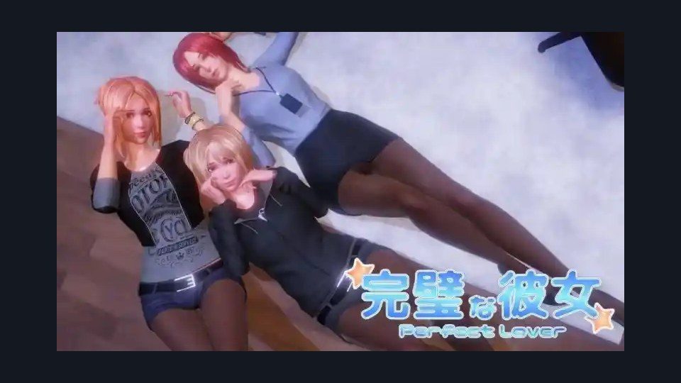 完美女友 剧情互动 演示图 4