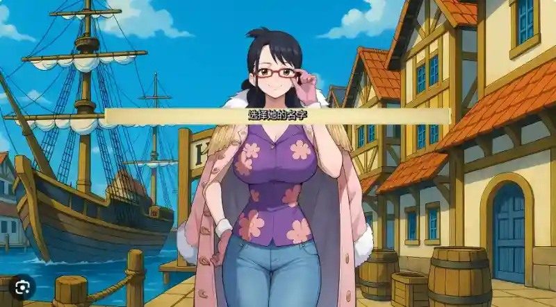 海盗秘宝LewdPiece 攻略要点 实机截图 3